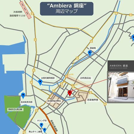 Ambiera Doza Lejlighedshotel Nagasaki Eksteriør billede