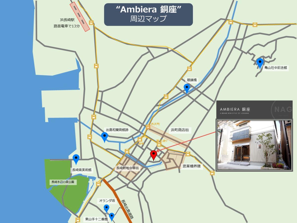 Ambiera Doza Lejlighedshotel Nagasaki Eksteriør billede